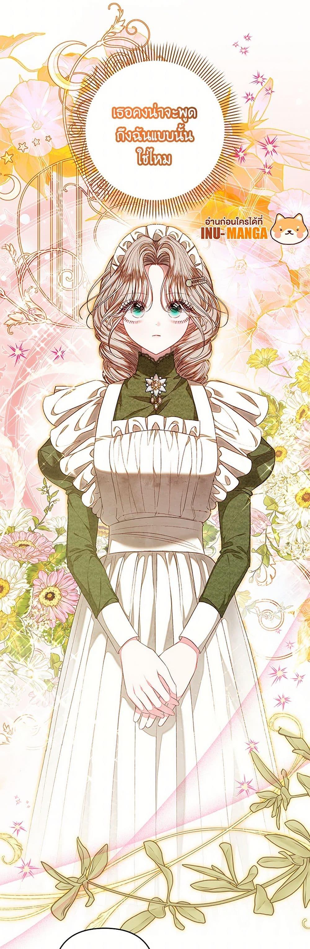 Manga-lc-com อ่านมังงะ อ่านการ์ตูน ออนไลน์ ฟรี The Princess Maid ตอนที่ 1 2 3 4 5 6 7 8 9 10 11 12 13 14 ฟรี ไม่มีโฆษณา Manga-lc - อ่าน มังงะ อ่าน การ์ตูน ออนไลน์ อ่านมังงะ ฟรี