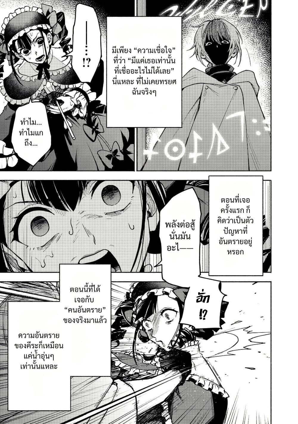 Manga-lc-com อ่านมังงะ อ่านการ์ตูน ออนไลน์ ฟรี Otome Game no Heroine de Saikyou Survival @COMIC ตอนที่ 1 2 3 4 5 6 7 8 9 10 11 12 13 14 ฟรี ไม่มีโฆษณา Manga-lc - อ่าน มังงะ อ่าน การ์ตูน ออนไลน์ อ่านมังงะ ฟรี