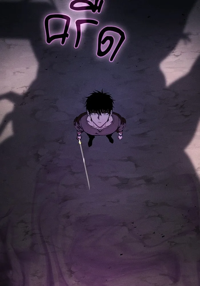 นักดาบอัจฉริยะจากอะคาเดมี ตอนที่ 129 (จบซีซัน 1) รูปที่ 86