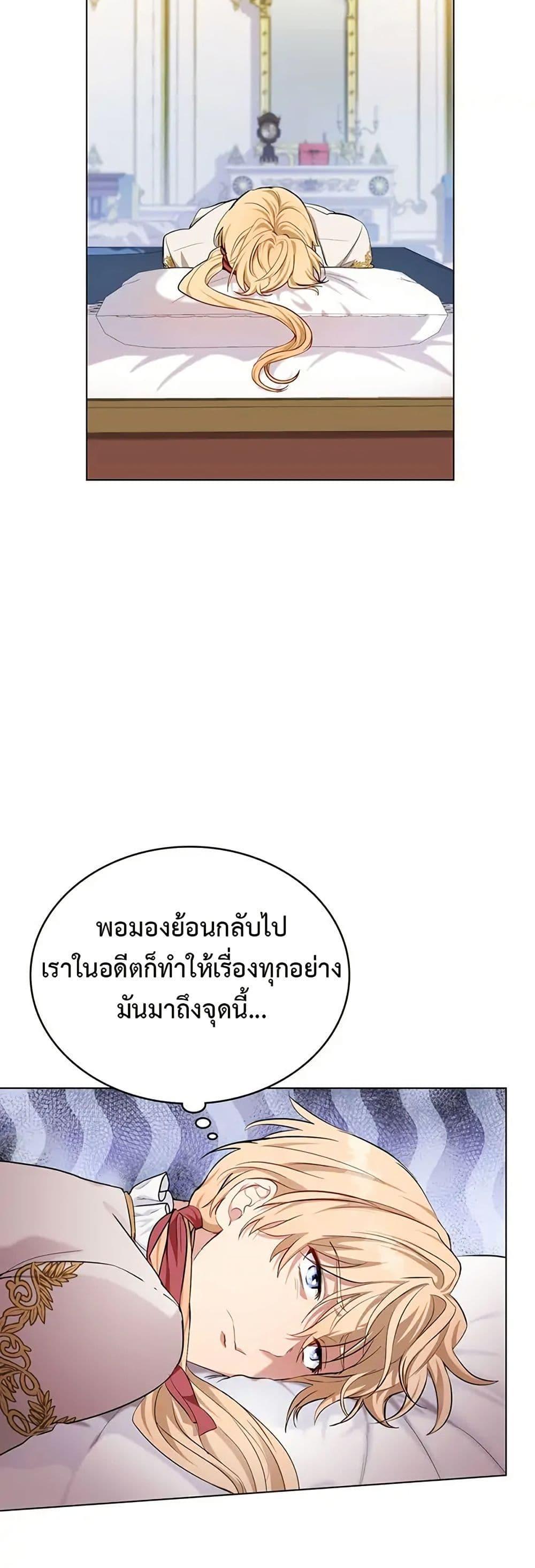 Manga-lc-com อ่านมังงะ อ่านการ์ตูน ออนไลน์ ฟรี The Fallen Duke & the Knight Who Hated Him ตอนที่ 1 2 3 4 5 6 7 8 9 10 11 12 13 14 ฟรี ไม่มีโฆษณา Manga-lc - อ่าน มังงะ อ่าน การ์ตูน ออนไลน์ อ่านมังงะ ฟรี