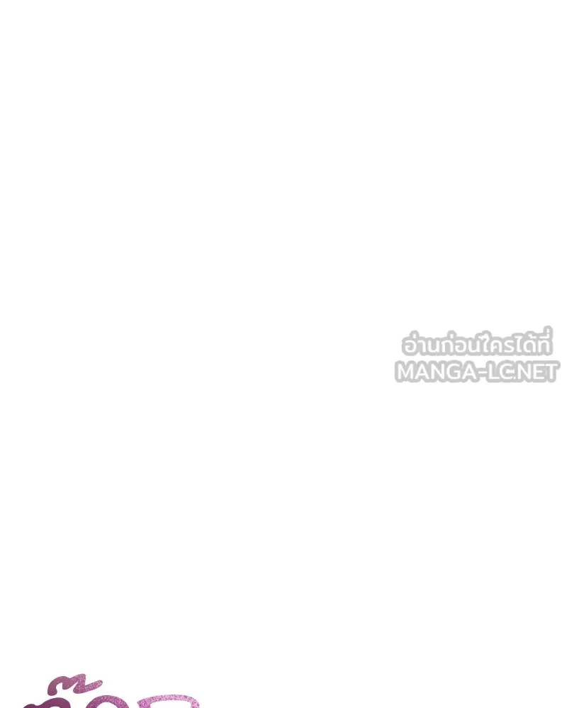 สามีที่ไม่ได้ขอ ตอนที่ 54 รูปที่ 93