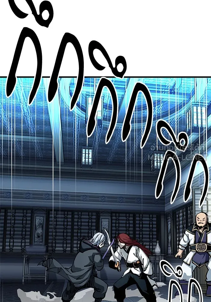 คุณปู่จอมยุทธกับหลานสาวสุดแกร่ง ตอนที่ 81 รูปที่ 27