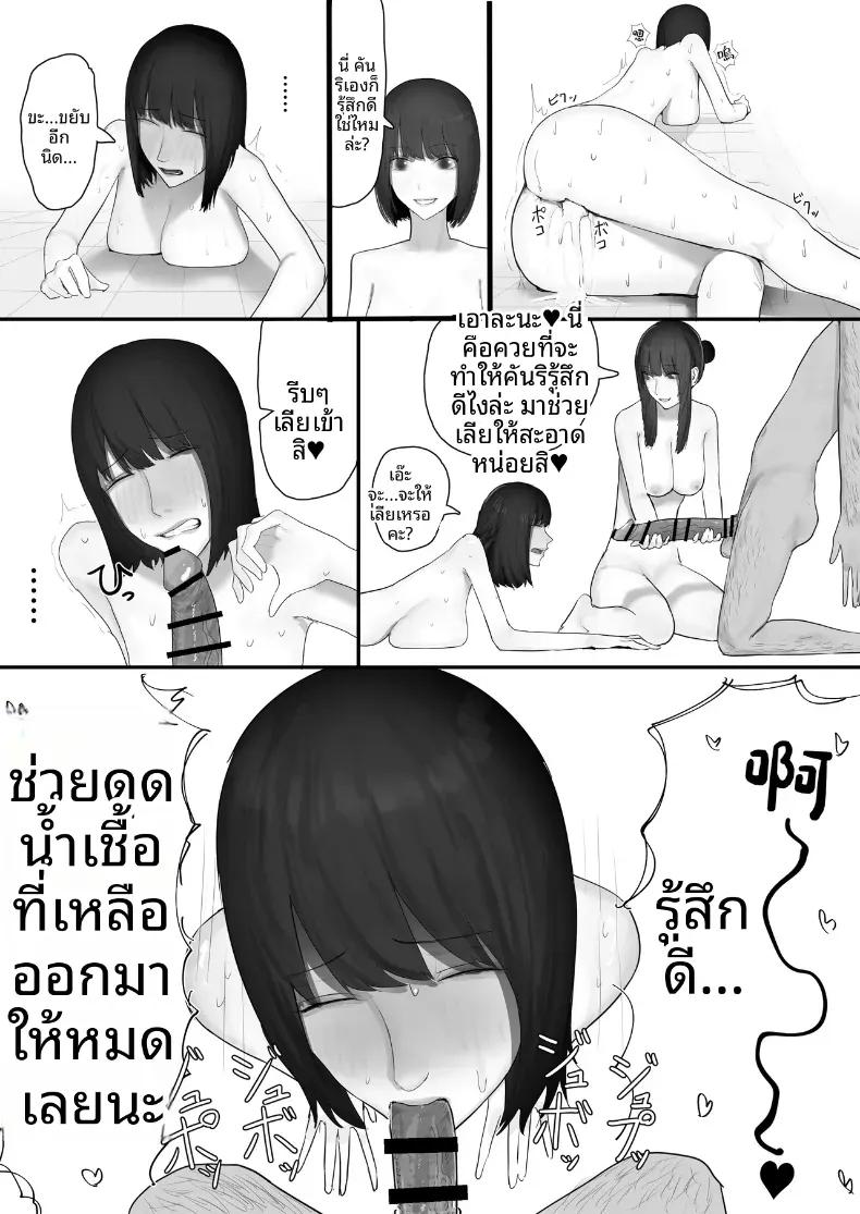Doujin-Lc- อ่าน โดจิน มังฮวา เกาหลี ญี่ปุ่น จีน แปลไทย โชคดีไอ้หนุ่มกับเซ็กส์ 18P-[Yanachi] ตอนที่ 1 2 3 4 5 6 7 8 9 10 11 12 13 14 ฟรี ไม่มีโฆษณา อ่าน โดจิน Manhwa เกาหลี ญี่ปุ่น จีน เรามีครบ คัดมาให้เน้นๆ โดจิน 18+ รับประกันความฟินโดย  Doujin Lc