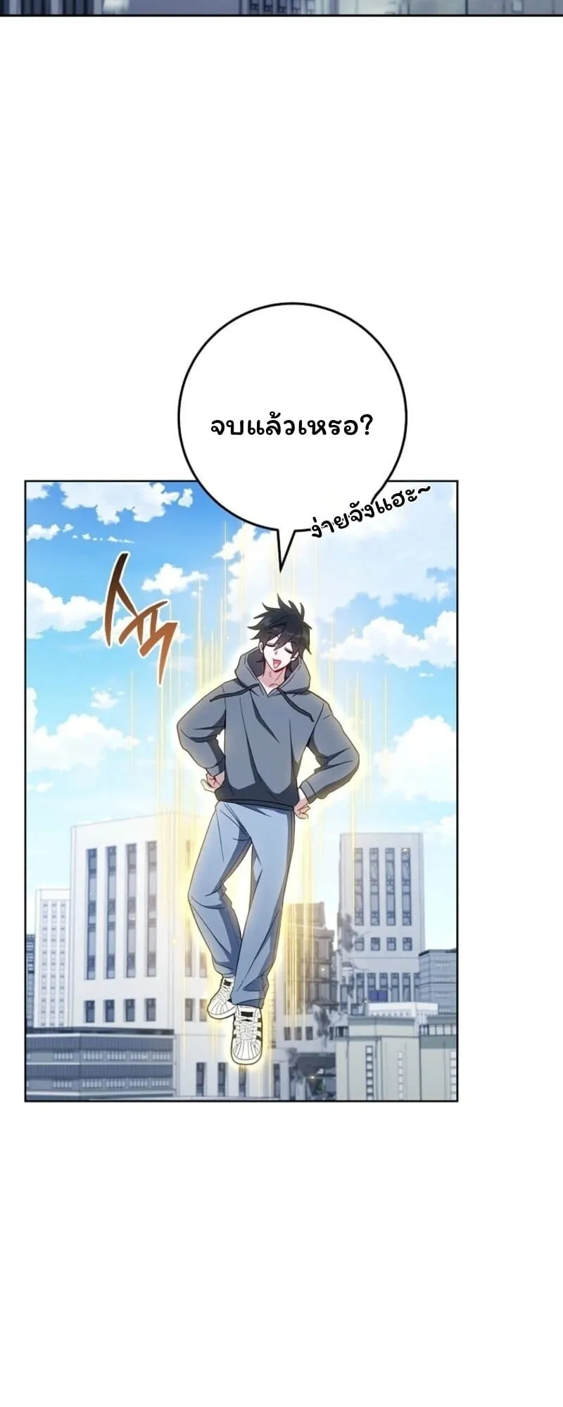 The Top Ranker_s Guide to an Aspiring Writer Life ตอนที่ ตอนที่ 42 รูปที่ 42