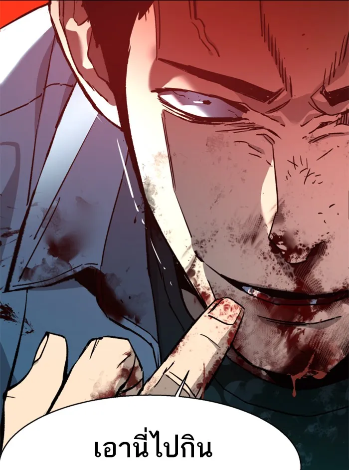 พี่ชายสายบอดี้การ์ด ตอนที่ 36 รูปที่ 50