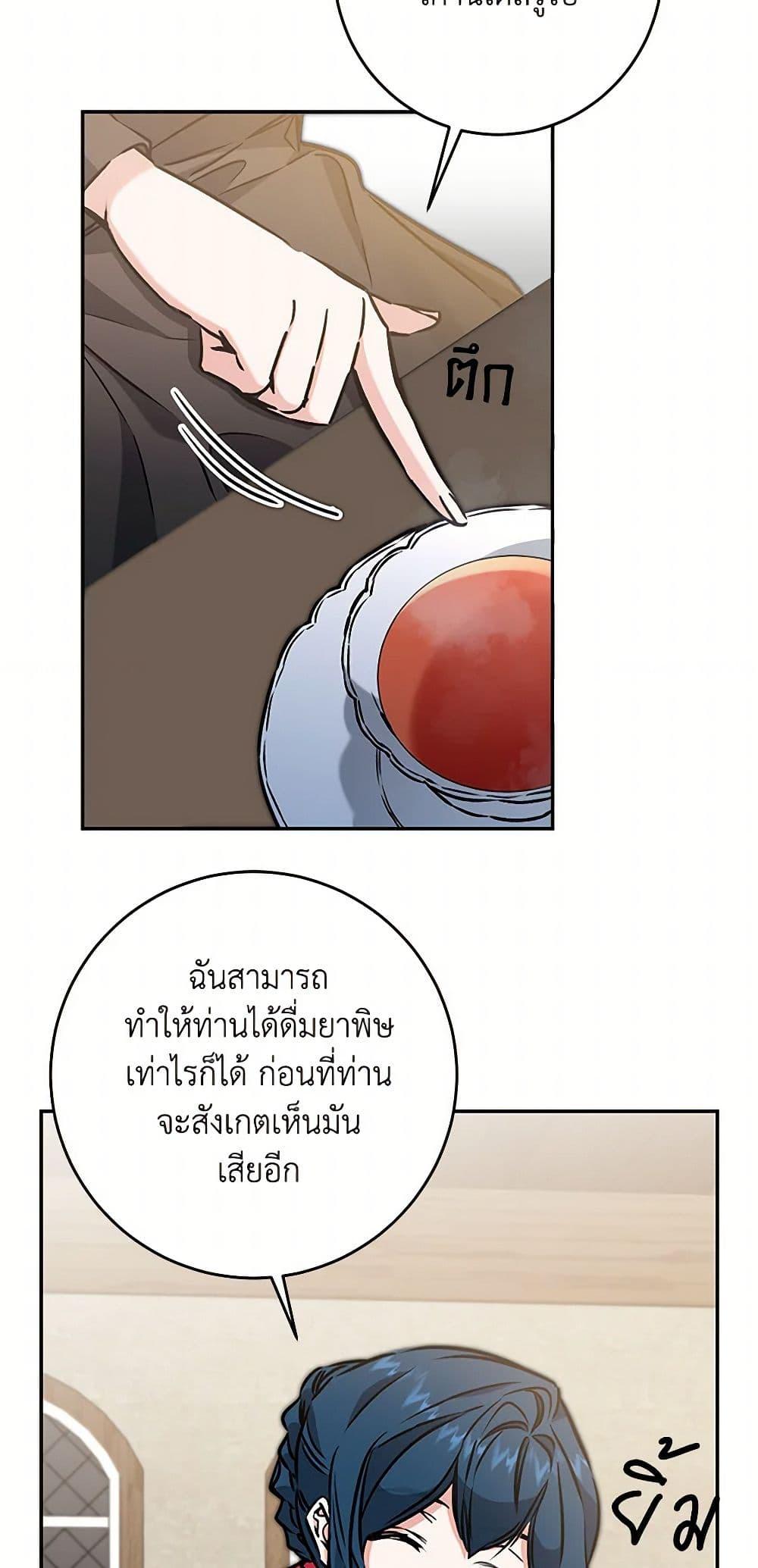 Manga-lc-com อ่านมังงะ อ่านการ์ตูน ออนไลน์ ฟรี I’ve Become the Villainous Empress of a Novel ตอนที่ 1 2 3 4 5 6 7 8 9 10 11 12 13 14 ฟรี ไม่มีโฆษณา Manga-lc - อ่าน มังงะ อ่าน การ์ตูน ออนไลน์ อ่านมังงะ ฟรี
