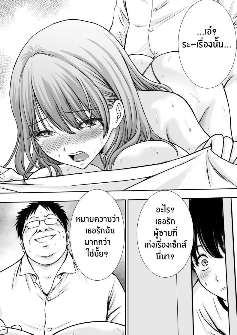 Doujin-Lc- อ่าน โดจิน มังฮวา เกาหลี ญี่ปุ่น จีน แปลไทย เบื่องหลังเเม่ที่รัก [Tarobaumu] Boku no Kaa-chan ga Hikikomori Neet Debu Aniki no Seishori Onaho ni Natteita Hanashi ตอนที่ 1 2 3 4 5 6 7 8 9 10 11 12 13 14 ฟรี ไม่มีโฆษณา อ่าน โดจิน Manhwa เกาหลี ญี่ปุ่น จีน เรามีครบ คัดมาให้เน้นๆ โดจิน 18+ รับประกันความฟินโดย  Doujin Lc