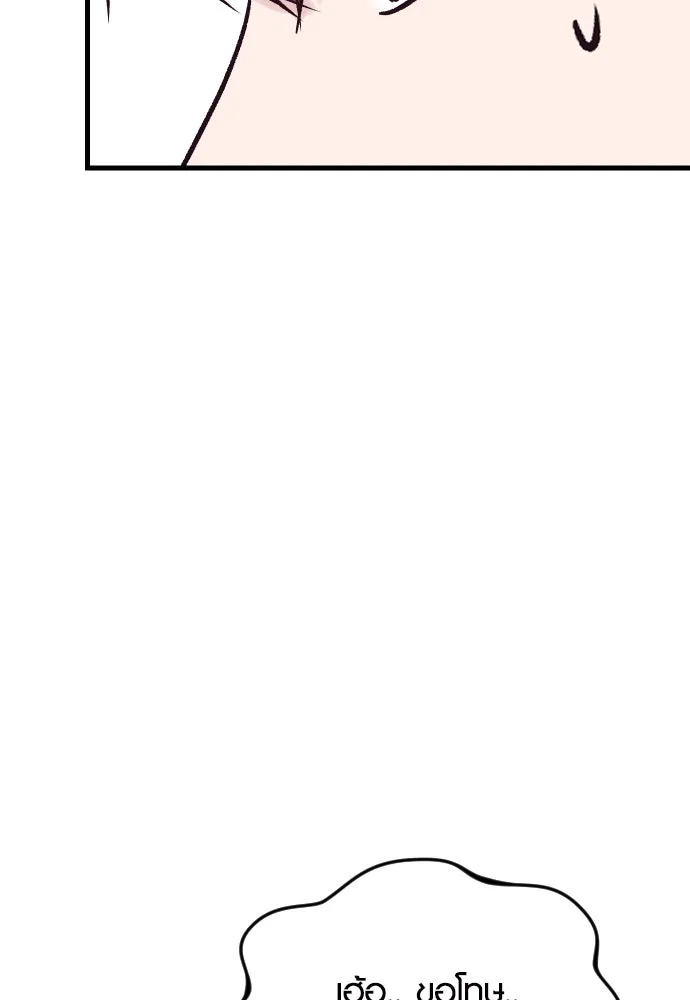 รักกันคนละครึ่งทาง ตอนที่ 34 รูปที่ 55