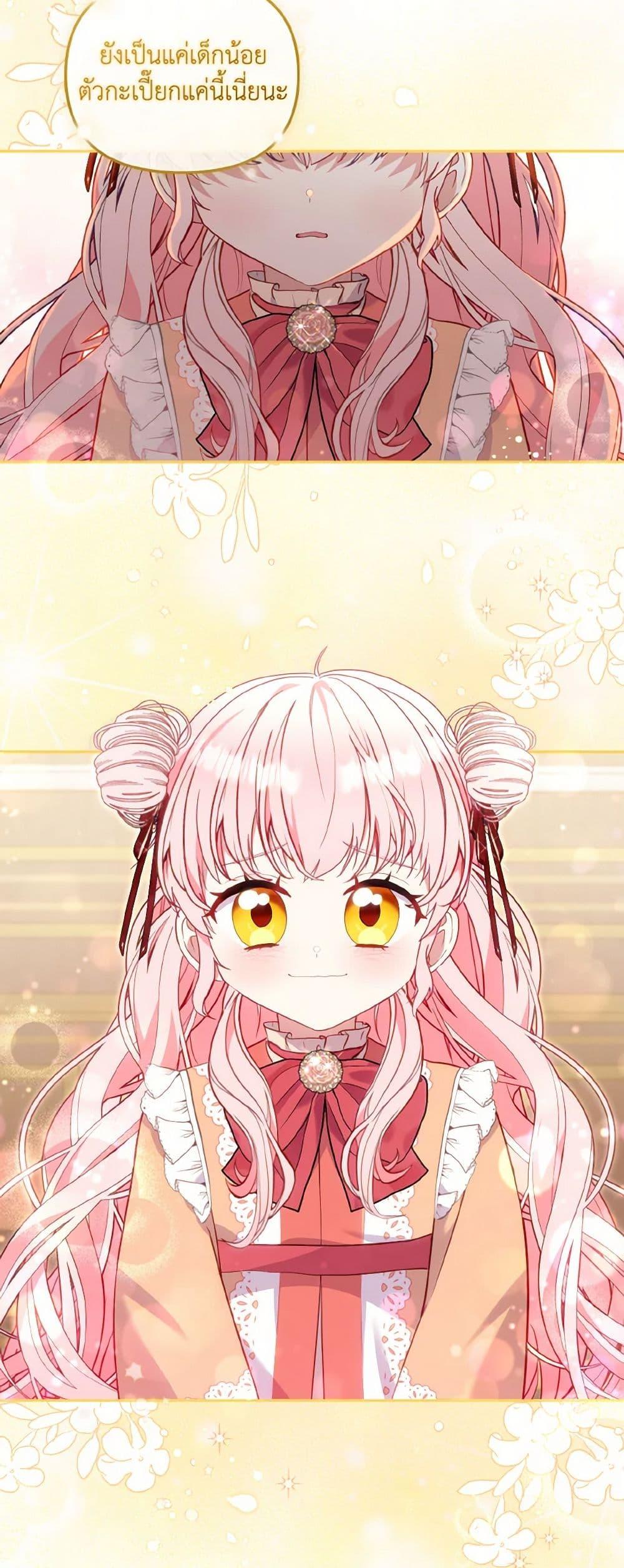 Manga-lc-com อ่านมังงะ อ่านการ์ตูน ออนไลน์ ฟรี I’m Being Raised by Villains ตอนที่ 1 2 3 4 5 6 7 8 9 10 11 12 13 14 ฟรี ไม่มีโฆษณา Manga-lc - อ่าน มังงะ อ่าน การ์ตูน ออนไลน์ อ่านมังงะ ฟรี