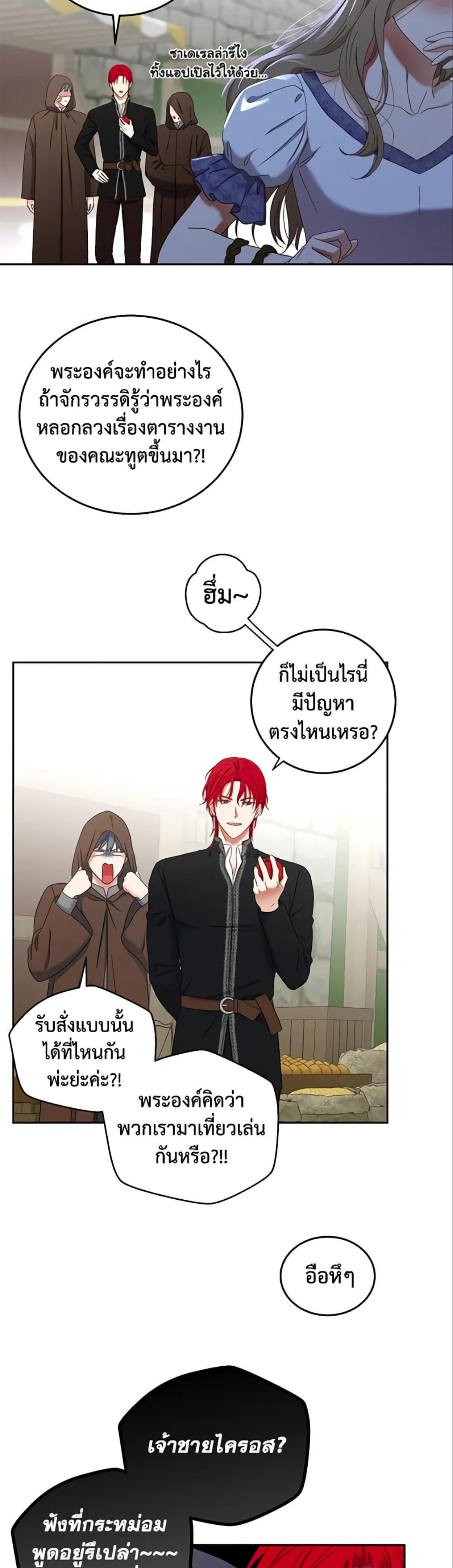 Manga-lc-com อ่านมังงะ อ่านการ์ตูน ออนไลน์ ฟรี I Fell into a Reverse Harem Game! ตอนที่ 1 2 3 4 5 6 7 8 9 10 11 12 13 14 ฟรี ไม่มีโฆษณา Manga-lc - อ่าน มังงะ อ่าน การ์ตูน ออนไลน์ อ่านมังงะ ฟรี