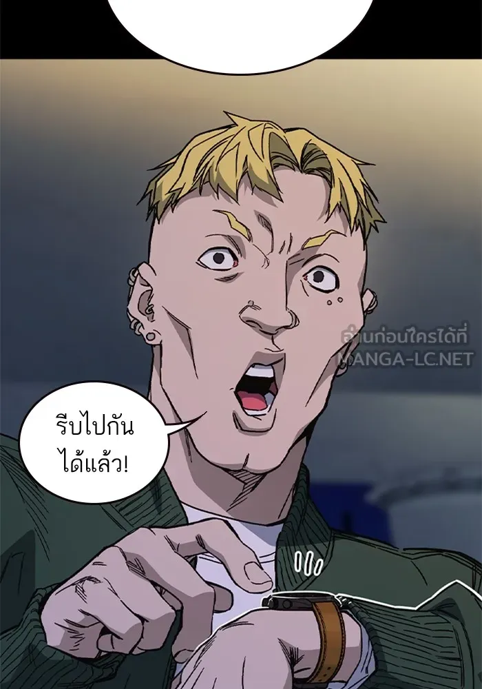 Study Group ตอนที่ 1 กลับมา รูปที่ 57