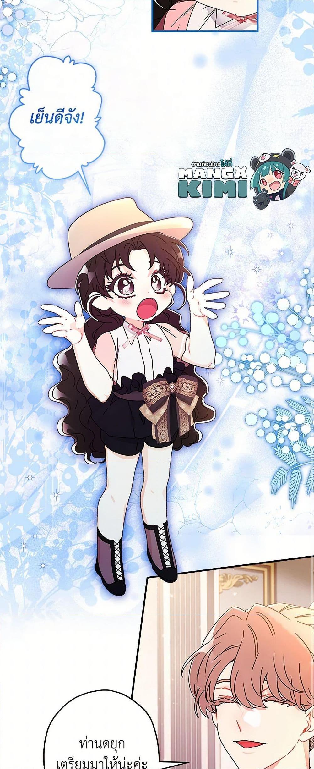 Manga-lc-com อ่านมังงะ อ่านการ์ตูน ออนไลน์ ฟรี I Became the Male Lead’s Adopted Daughter ตอนที่ 1 2 3 4 5 6 7 8 9 10 11 12 13 14 ฟรี ไม่มีโฆษณา Manga-lc - อ่าน มังงะ อ่าน การ์ตูน ออนไลน์ อ่านมังงะ ฟรี