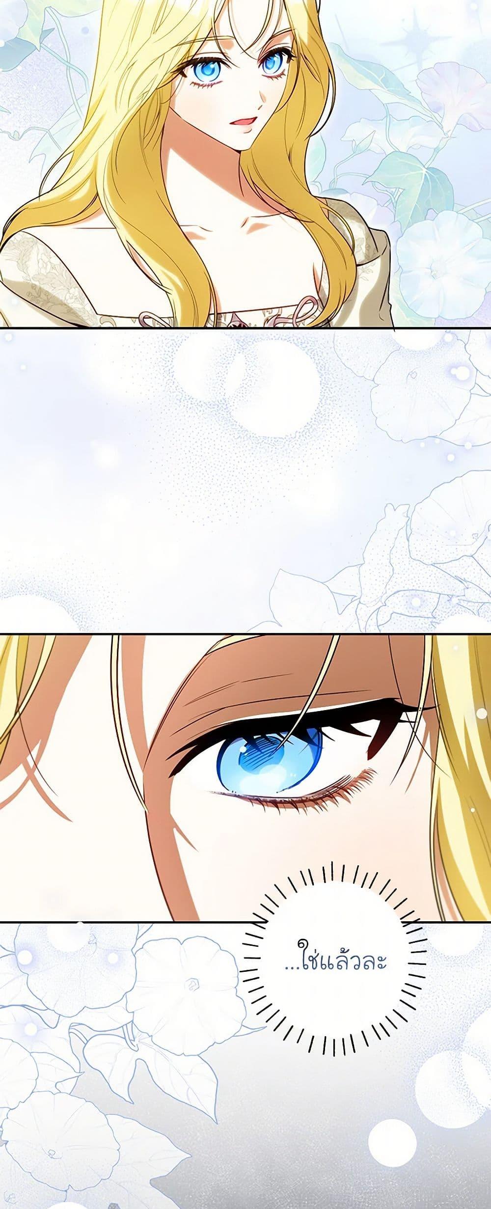 Manga-lc-com อ่านมังงะ อ่านการ์ตูน ออนไลน์ ฟรี I Think I’ve Been Possessed Somewhere ตอนที่ 1 2 3 4 5 6 7 8 9 10 11 12 13 14 ฟรี ไม่มีโฆษณา Manga-lc - อ่าน มังงะ อ่าน การ์ตูน ออนไลน์ อ่านมังงะ ฟรี