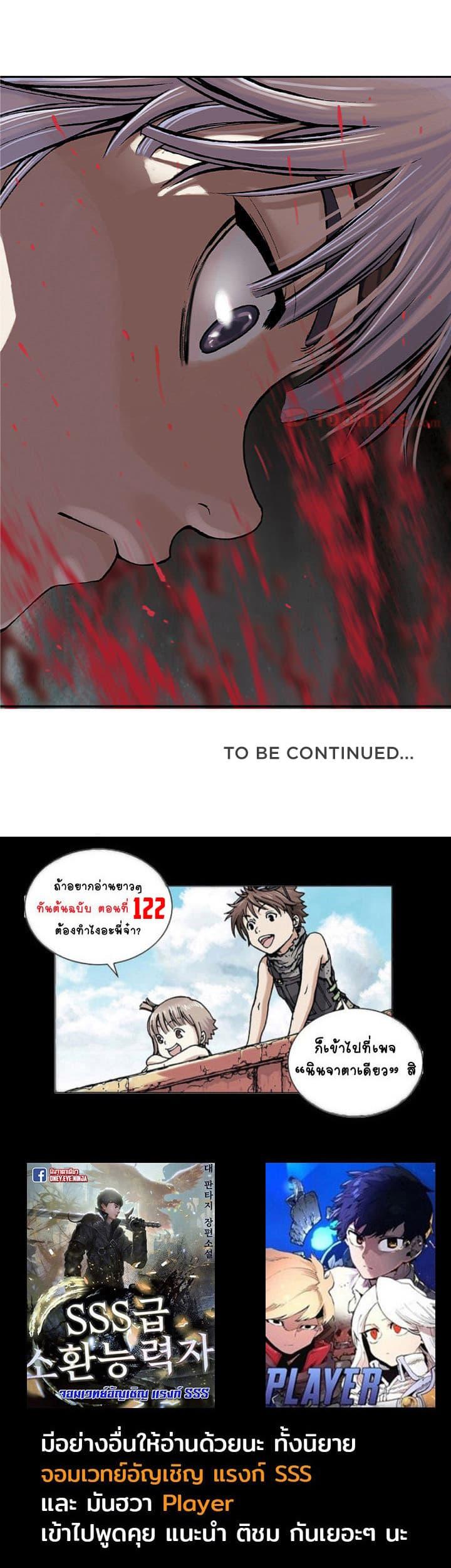 Manga-lc-com อ่านมังงะ อ่านการ์ตูน ออนไลน์ ฟรี Leviathan เลวีอาธาน อสูรกายใต้สมุทร ตอนที่ 1 2 3 4 5 6 7 8 9 10 11 12 13 14 ฟรี ไม่มีโฆษณา Manga-lc - อ่าน มังงะ อ่าน การ์ตูน ออนไลน์ อ่านมังงะ ฟรี