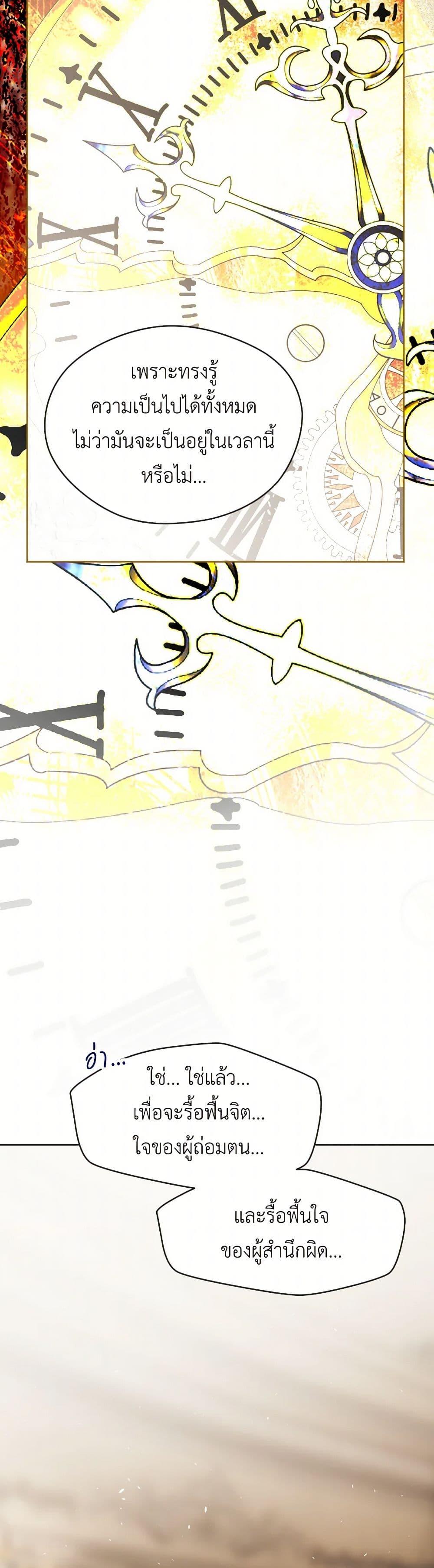 Manga-lc-com อ่านมังงะ อ่านการ์ตูน ออนไลน์ ฟรี The Tyrant’s Horse ตอนที่ 1 2 3 4 5 6 7 8 9 10 11 12 13 14 ฟรี ไม่มีโฆษณา Manga-lc - อ่าน มังงะ อ่าน การ์ตูน ออนไลน์ อ่านมังงะ ฟรี