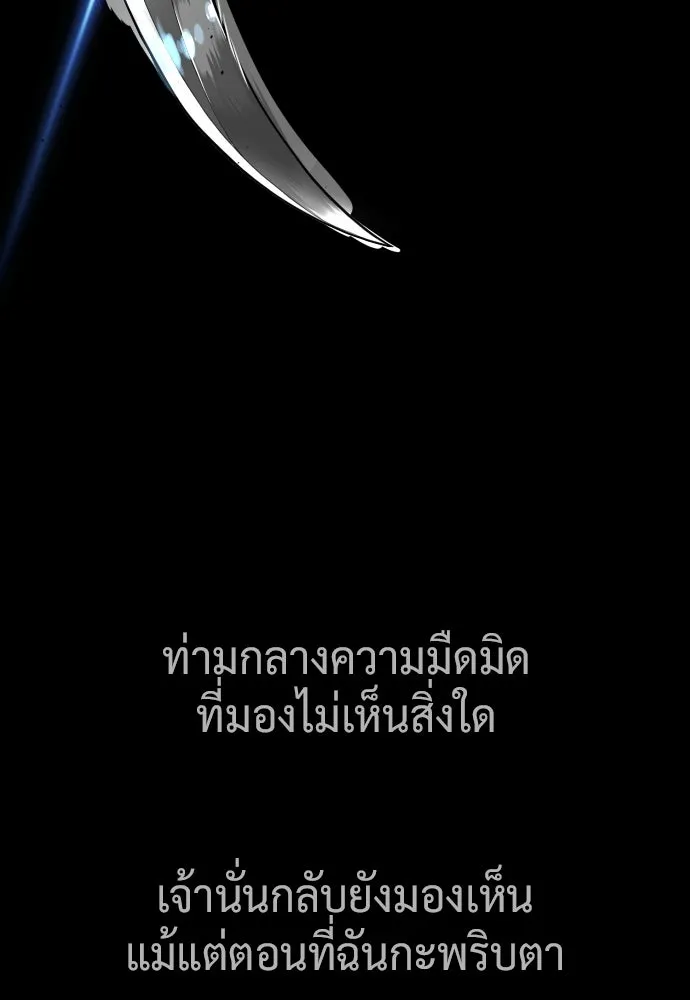 นักฆ่าย้อนวัย ตอนที่ สรุปซีซัน 1+พรีวิวซีซัน 2 รูปที่ 128
