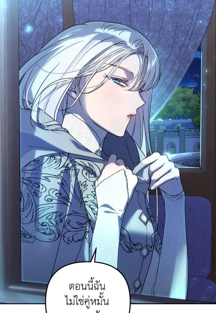 เลดี้มินต์ ตอนที่ 23 รูปที่ 55