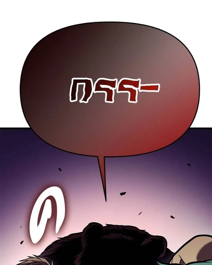 โทษที พื้นที่นี้ ตอนที่ 14 รูปที่ 251