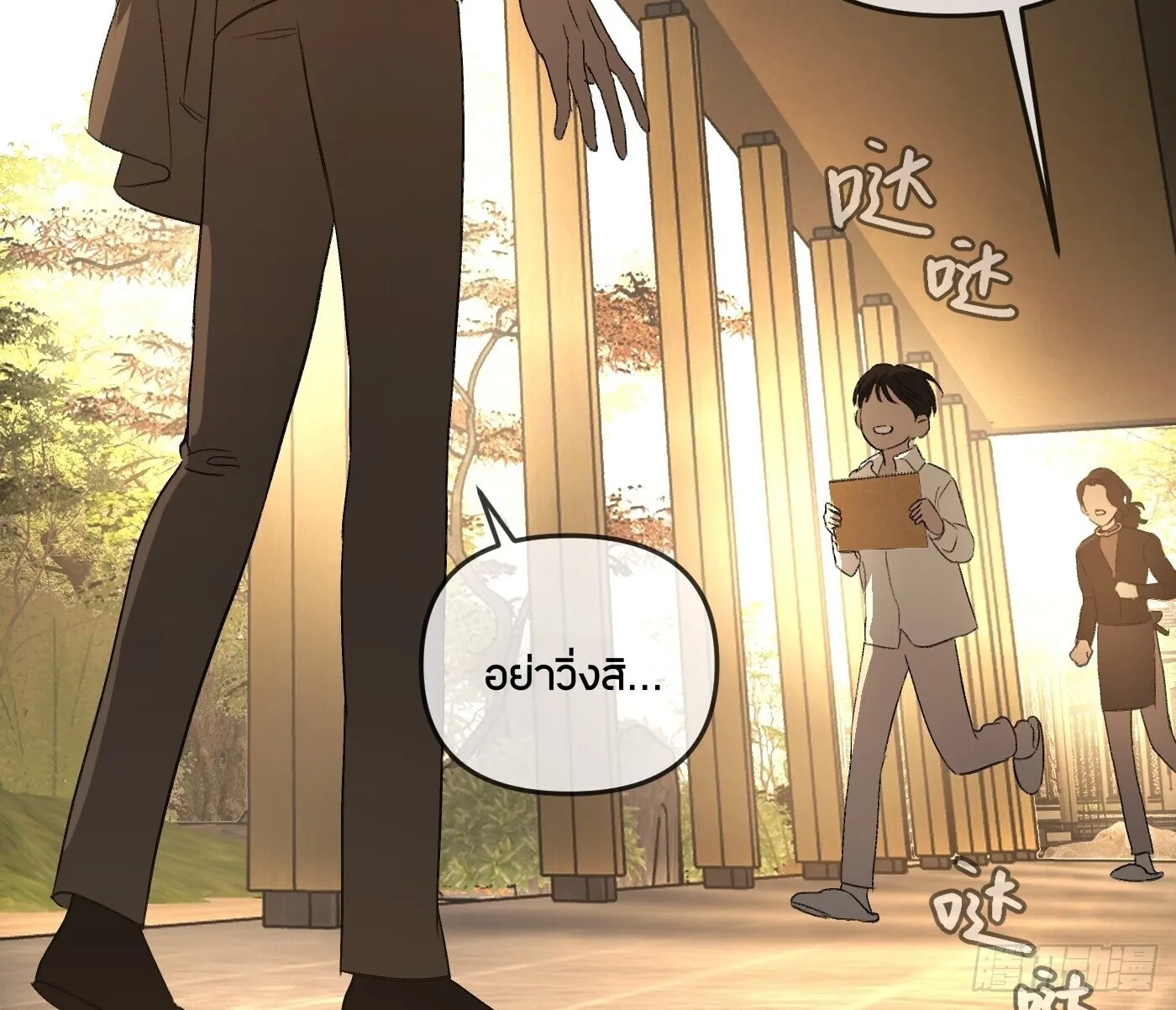 The Evil Ring วงแหวนป_ศาจ ตอนที่ ตอนที่ 67 รูปที่ 131