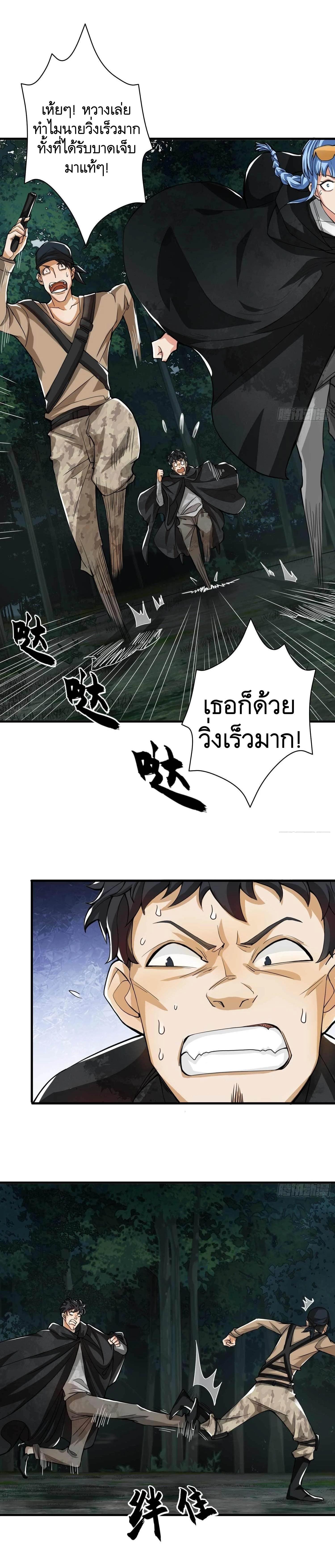 Manga-lc-com อ่านมังงะ อ่านการ์ตูน ออนไลน์ ฟรี The First Order ตอนที่ 1 2 3 4 5 6 7 8 9 10 11 12 13 14 ฟรี ไม่มีโฆษณา Manga-lc - อ่าน มังงะ อ่าน การ์ตูน ออนไลน์ อ่านมังงะ ฟรี