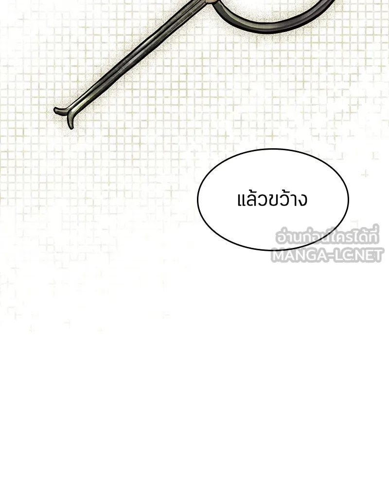 Omniscient Reader อ่านชะตาวันสิ้นโลก ตอนที่ 50 เรื่องเล่าของดกจา (2) รูปที่ 126