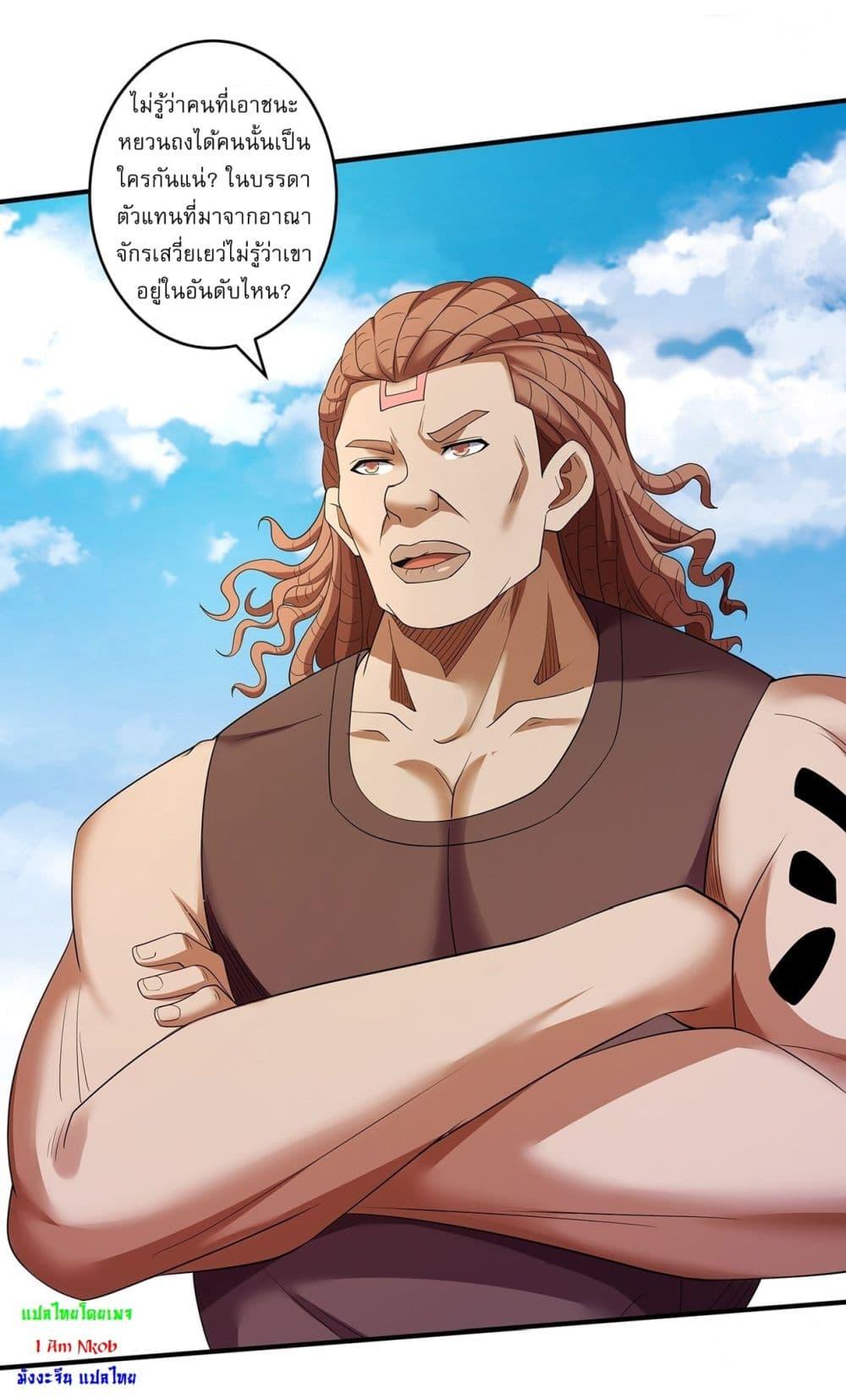 Manga-lc-com อ่านมังงะ อ่านการ์ตูน ออนไลน์ ฟรี God of Martial Arts ตอนที่ 1 2 3 4 5 6 7 8 9 10 11 12 13 14 ฟรี ไม่มีโฆษณา Manga-lc - อ่าน มังงะ อ่าน การ์ตูน ออนไลน์ อ่านมังงะ ฟรี