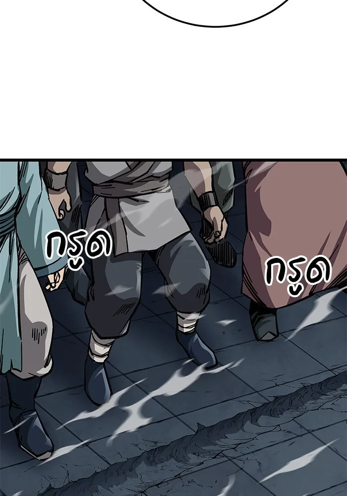 คุณปู่จอมยุทธกับหลานสาวสุดแกร่ง ตอนที่ 12 รูปที่ 74