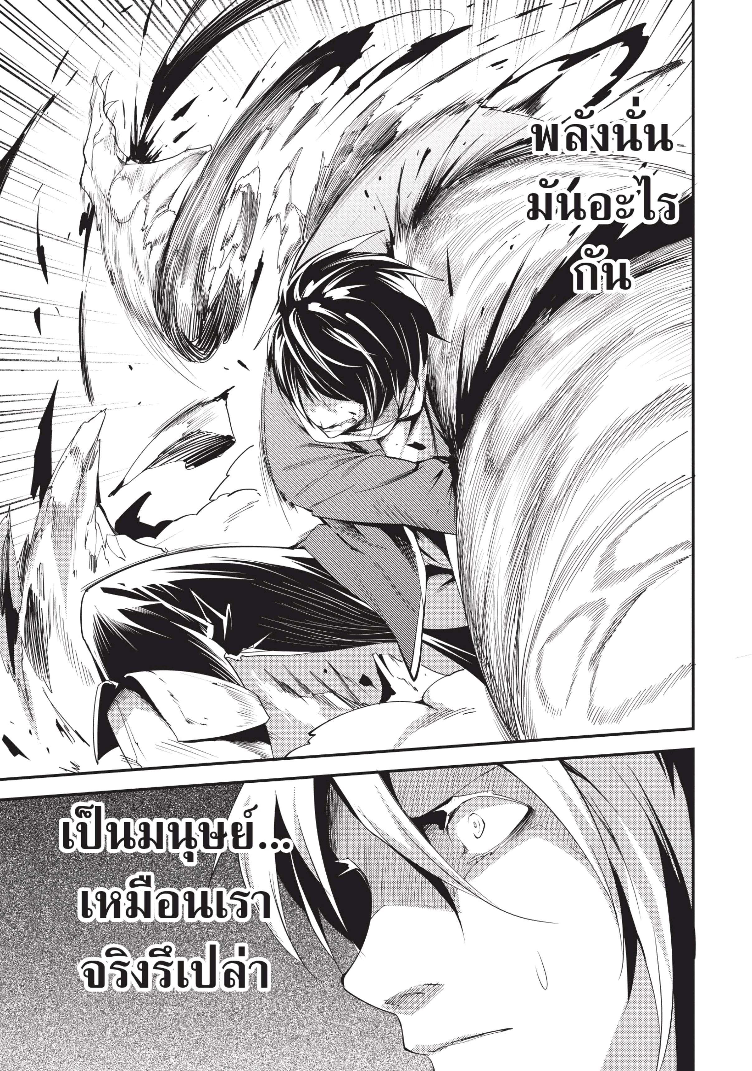 Manga-lc-com อ่านมังงะ อ่านการ์ตูน ออนไลน์ ฟรี Lv999 no Murabito ชาวบ้าน LV999 ตอนที่ 1 2 3 4 5 6 7 8 9 10 11 12 13 14 ฟรี ไม่มีโฆษณา Manga-lc - อ่าน มังงะ อ่าน การ์ตูน ออนไลน์ อ่านมังงะ ฟรี