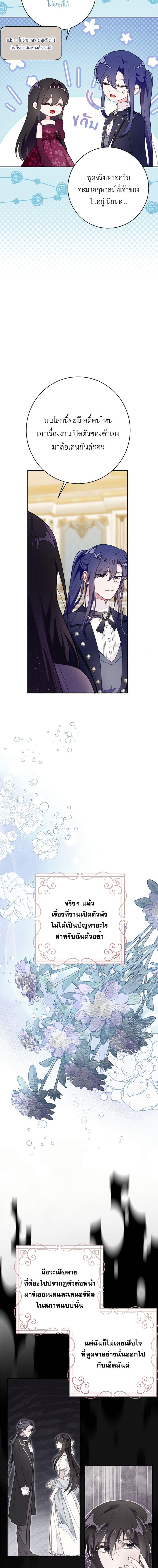 Manga-lc-com อ่านมังงะ อ่านการ์ตูน ออนไลน์ ฟรี The Bad Ending Of The Otome Game ตอนที่ 1 2 3 4 5 6 7 8 9 10 11 12 13 14 ฟรี ไม่มีโฆษณา Manga-lc - อ่าน มังงะ อ่าน การ์ตูน ออนไลน์ อ่านมังงะ ฟรี