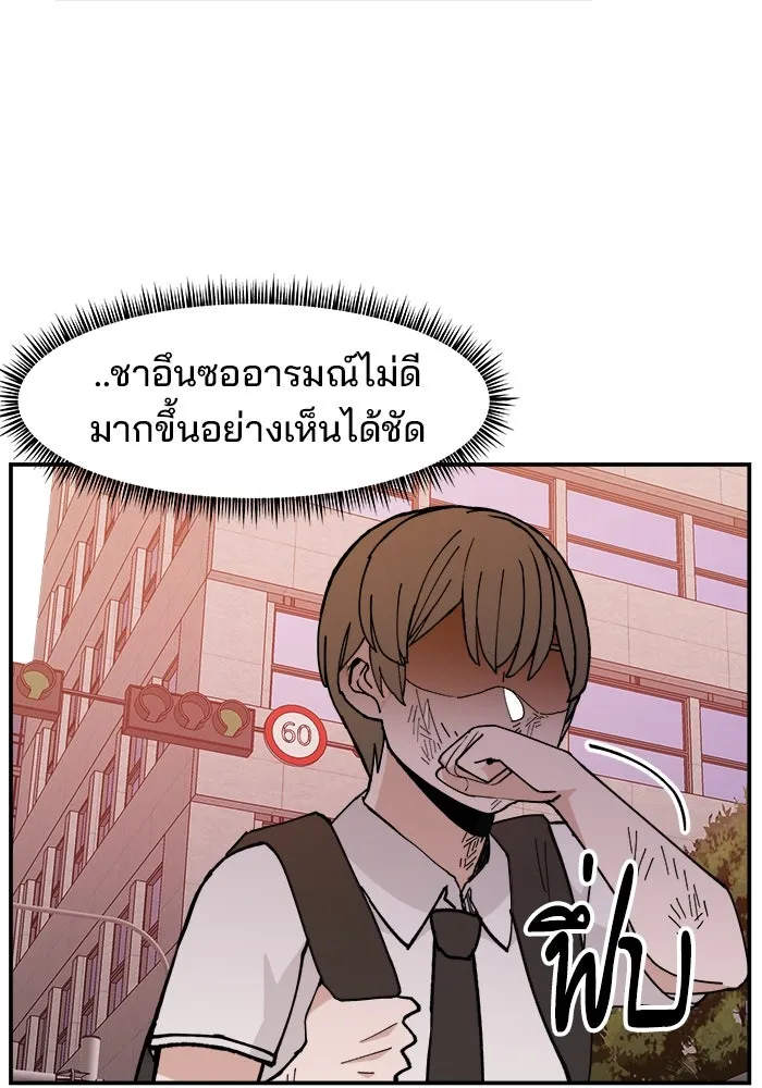 ห้องเรียนสาวแสบ ตอนที่ 13 รูปที่ 64