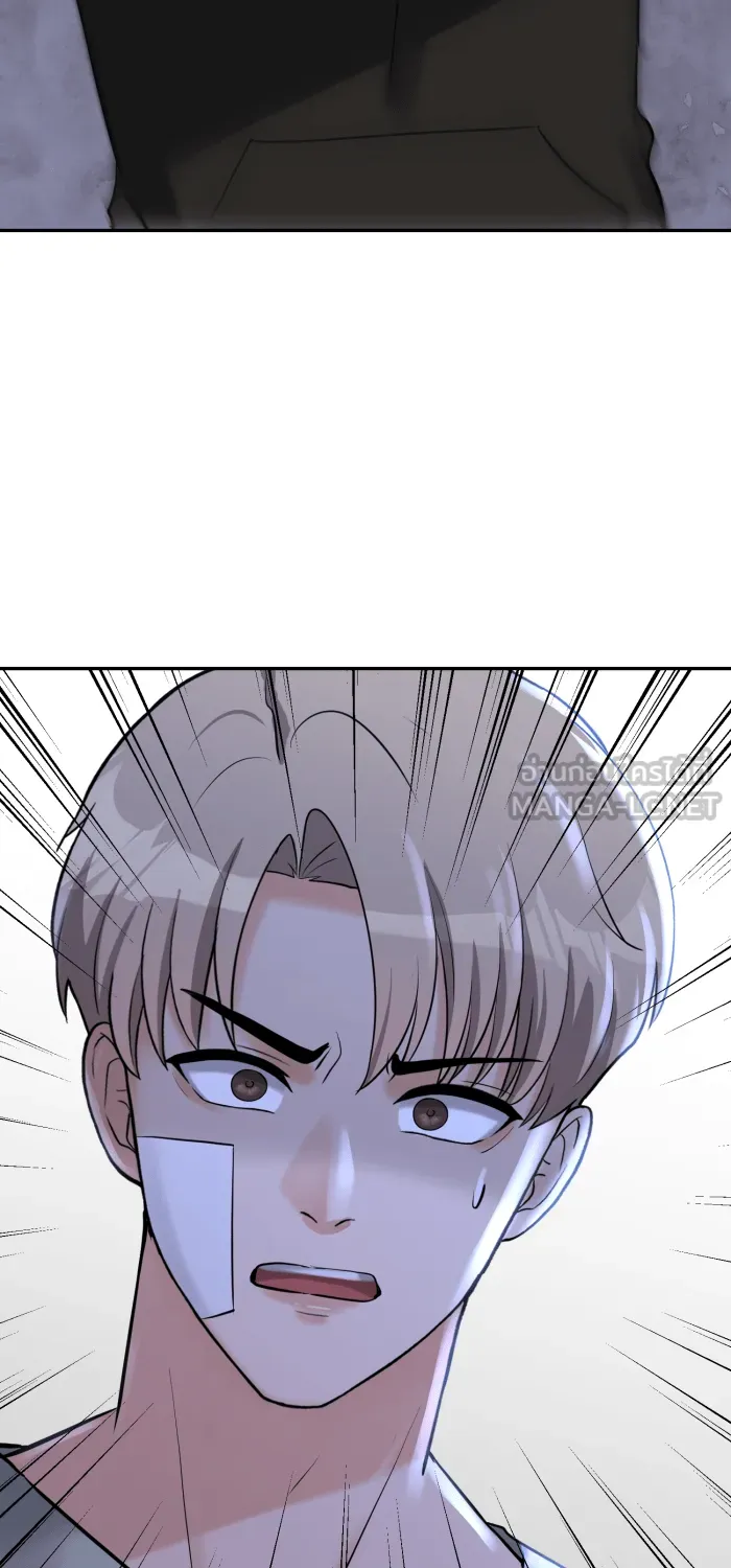 ตื่นมาอีกทีก็เป็นนายเอกไปซะแล้ว ตอนที่ 34 รับผิดชอบ รูปที่ 3