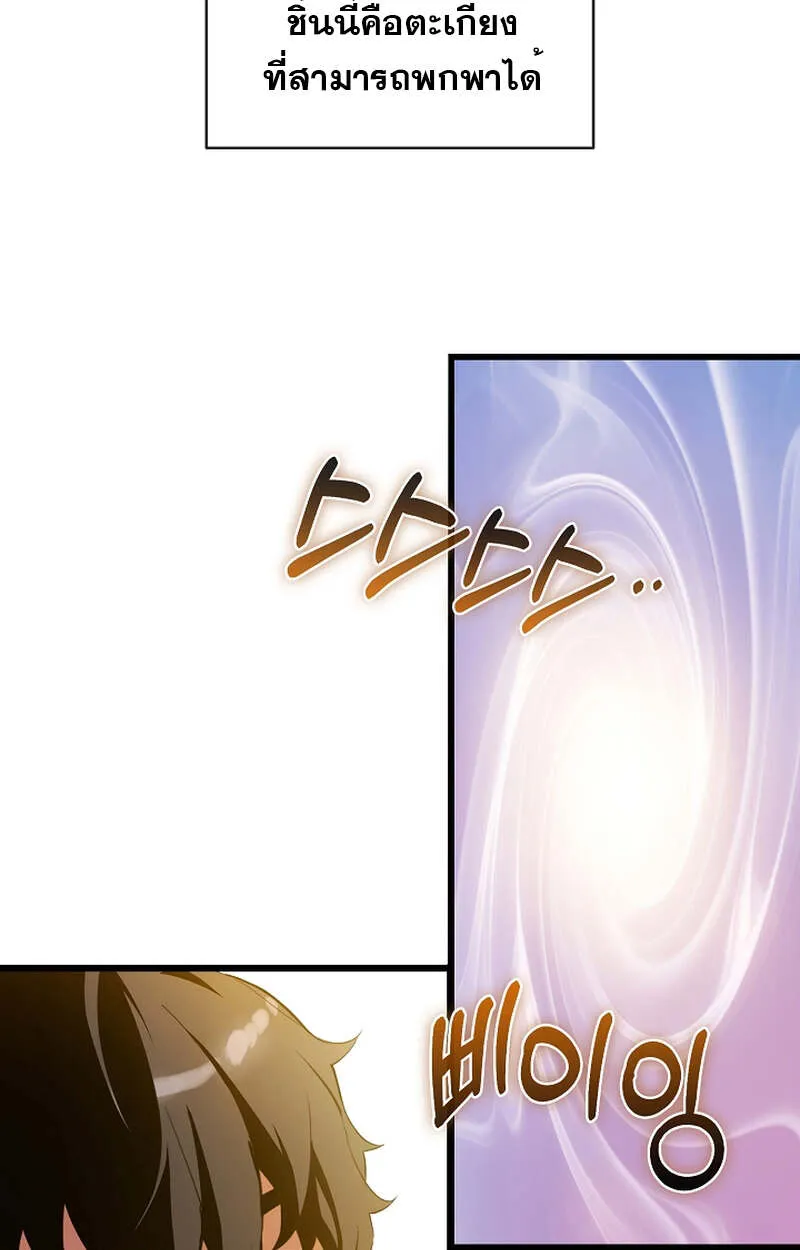Fated to Be Loved by Villains โชคชะตากำหนดให_สาวๆต_วร_ายมาร_กฉ_น ตอนที่ ตอนที่ 7 รูปที่ 84