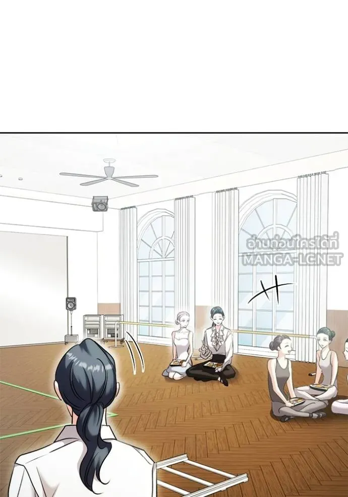 ออร่าดาราอัจฉริยะ ตอนที่ 40 รูปที่ 42