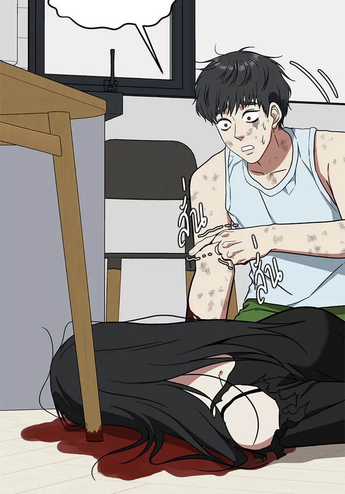 ช่วยเปลี่ยนฉันที ตอนที่ 71. ยอมินซอ 21 รูปที่ 124