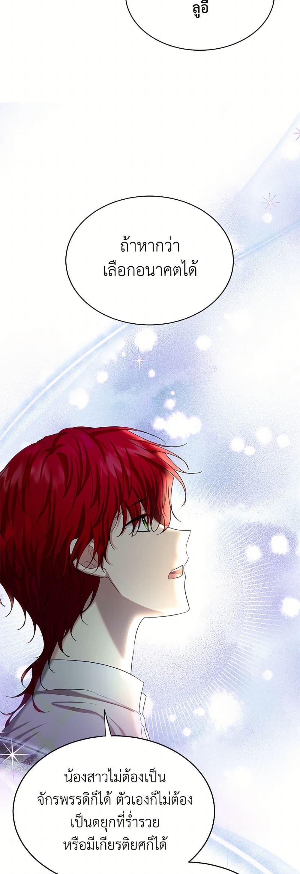 Manga-lc-com อ่านมังงะ อ่านการ์ตูน ออนไลน์ ฟรี The Duchess’s Contract Marriage ตอนที่ 1 2 3 4 5 6 7 8 9 10 11 12 13 14 ฟรี ไม่มีโฆษณา Manga-lc - อ่าน มังงะ อ่าน การ์ตูน ออนไลน์ อ่านมังงะ ฟรี