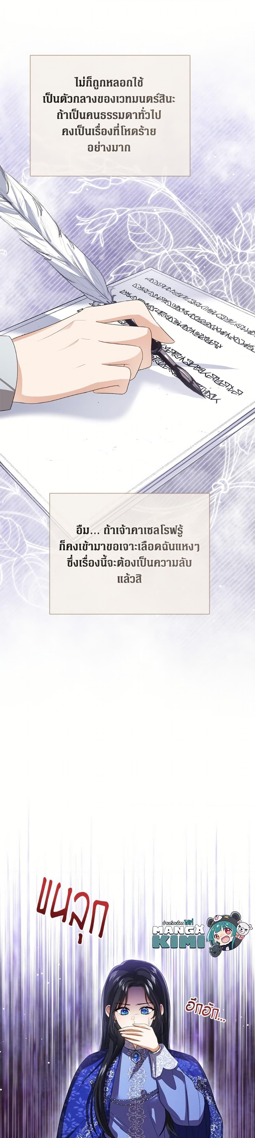 Manga-lc-com อ่านมังงะ อ่านการ์ตูน ออนไลน์ ฟรี Baby Princess Through the Status Window ตอนที่ 1 2 3 4 5 6 7 8 9 10 11 12 13 14 ฟรี ไม่มีโฆษณา Manga-lc - อ่าน มังงะ อ่าน การ์ตูน ออนไลน์ อ่านมังงะ ฟรี