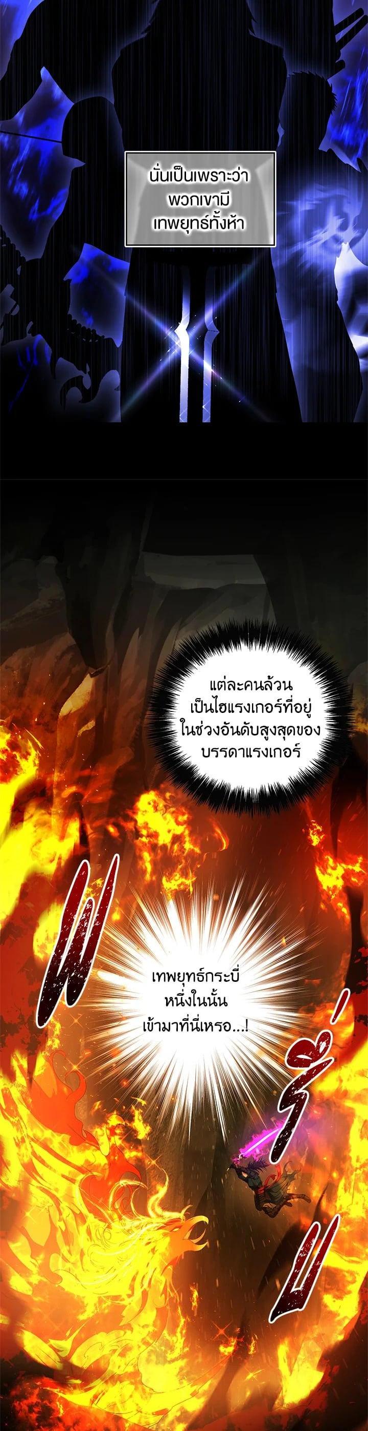 Manga-lc-com อ่านมังงะ อ่านการ์ตูน ออนไลน์ ฟรี Second Life Ranker ตอนที่ 1 2 3 4 5 6 7 8 9 10 11 12 13 14 ฟรี ไม่มีโฆษณา Manga-lc - อ่าน มังงะ อ่าน การ์ตูน ออนไลน์ อ่านมังงะ ฟรี