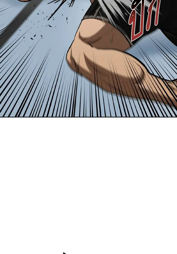 ราชาแห่งอ็อกทากอน ตอนที่ 79 รูปที่ 25