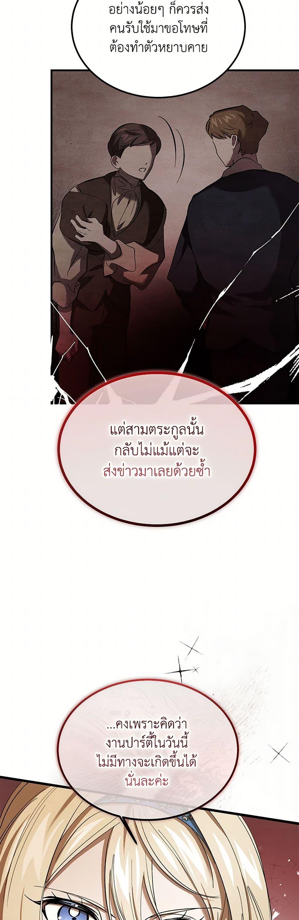 Manga-lc-com อ่านมังงะ อ่านการ์ตูน ออนไลน์ ฟรี The Devil Raises a Lady ตอนที่ 1 2 3 4 5 6 7 8 9 10 11 12 13 14 ฟรี ไม่มีโฆษณา Manga-lc - อ่าน มังงะ อ่าน การ์ตูน ออนไลน์ อ่านมังงะ ฟรี