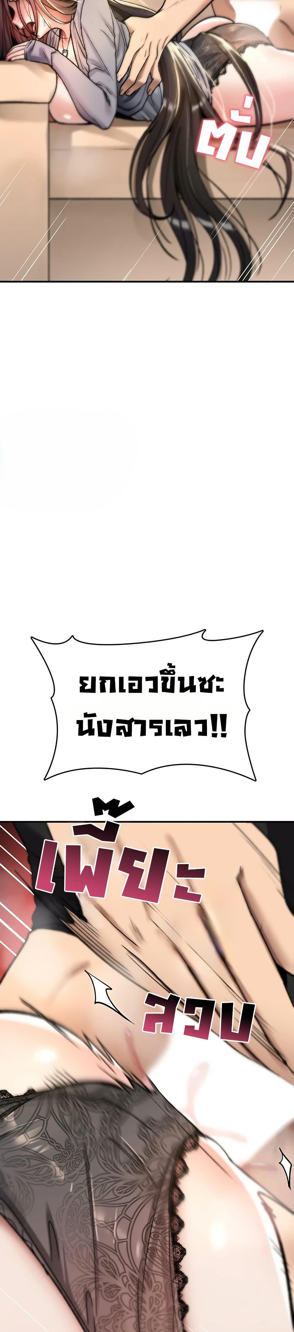 Doujin-Lc- อ่าน โดจิน มังฮวา เกาหลี ญี่ปุ่น จีน แปลไทย It Will Never Break ตอนที่ 1 2 3 4 5 6 7 8 9 10 11 12 13 14 ฟรี ไม่มีโฆษณา อ่าน โดจิน Manhwa เกาหลี ญี่ปุ่น จีน เรามีครบ คัดมาให้เน้นๆ โดจิน 18+ รับประกันความฟินโดย  Doujin Lc