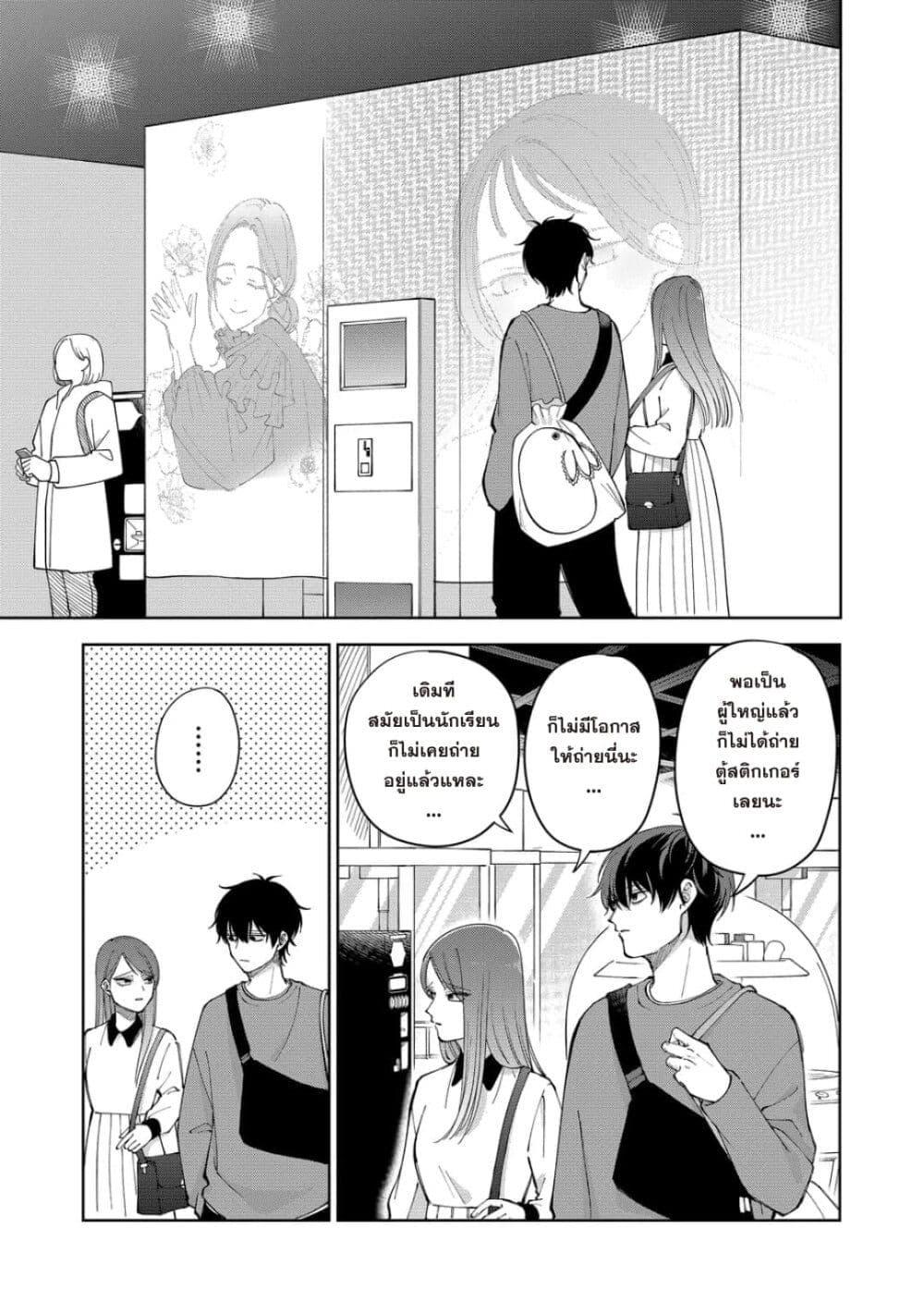 Manga-lc-com อ่านมังงะ อ่านการ์ตูน ออนไลน์ ฟรี Moriagaranai Date ตอนที่ 1 2 3 4 5 6 7 8 9 10 11 12 13 14 ฟรี ไม่มีโฆษณา Manga-lc - อ่าน มังงะ อ่าน การ์ตูน ออนไลน์ อ่านมังงะ ฟรี