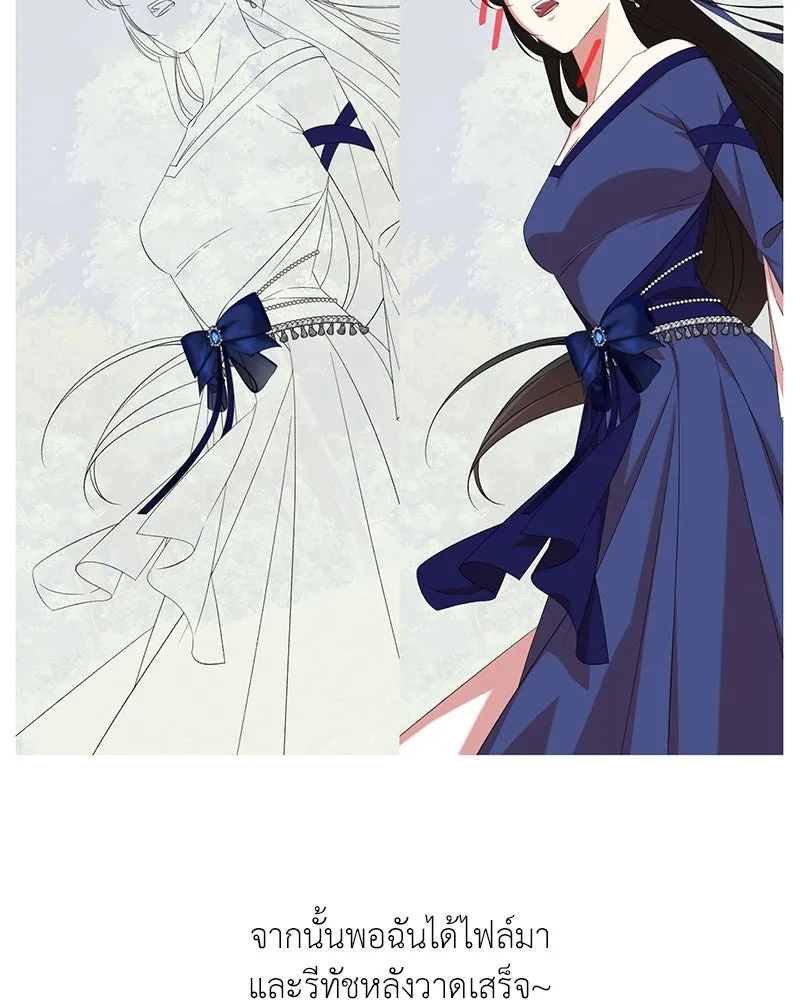 ภารกิจไล่ตามลุค บีเชล ตอนที่ รีวิว รูปที่ 37