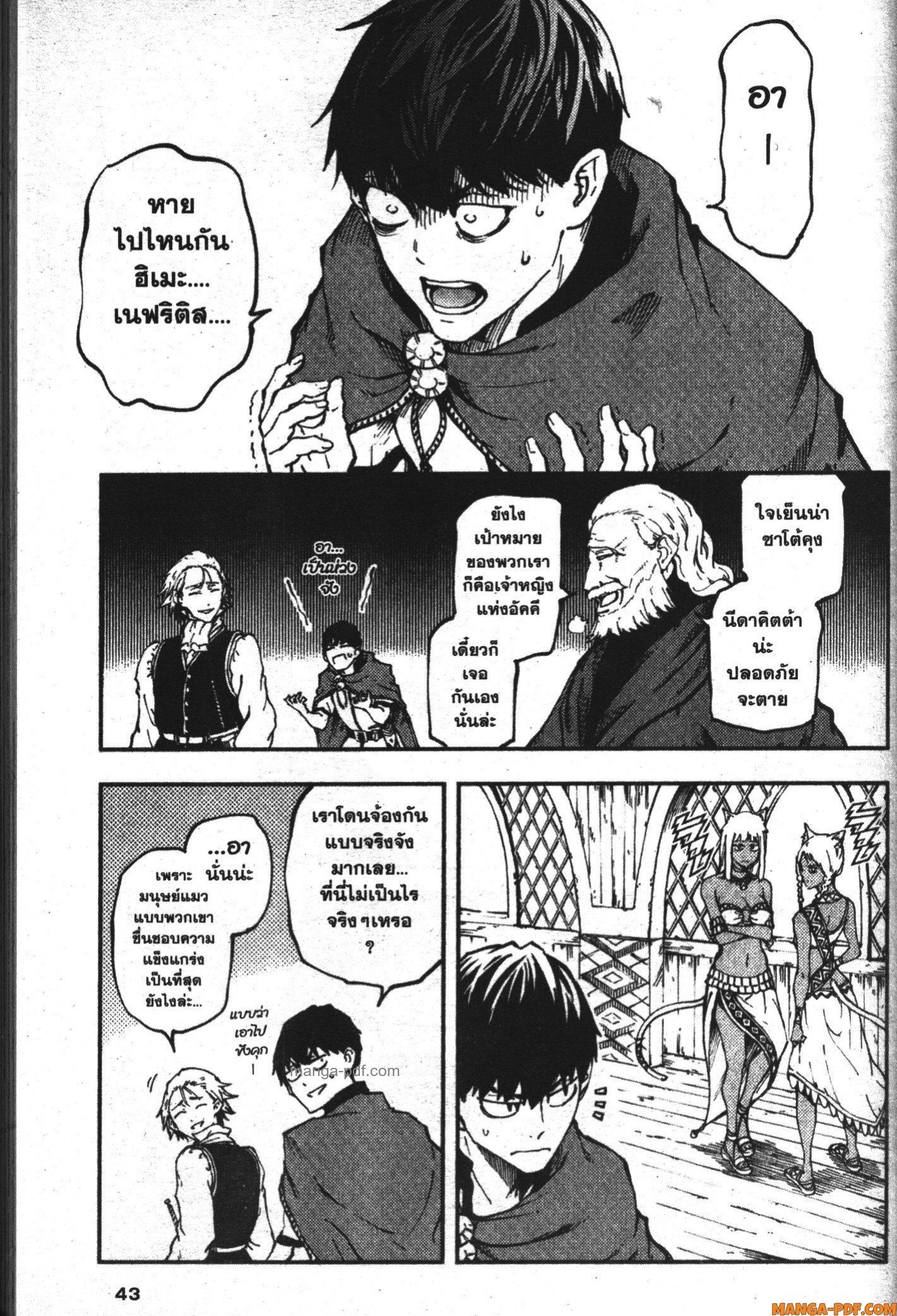 Manga-lc-com อ่านมังงะ อ่านการ์ตูน ออนไลน์ ฟรี Kekkon Yubiwa Monogatari ตอนที่ 1 2 3 4 5 6 7 8 9 10 11 12 13 14 ฟรี ไม่มีโฆษณา Manga-lc - อ่าน มังงะ อ่าน การ์ตูน ออนไลน์ อ่านมังงะ ฟรี