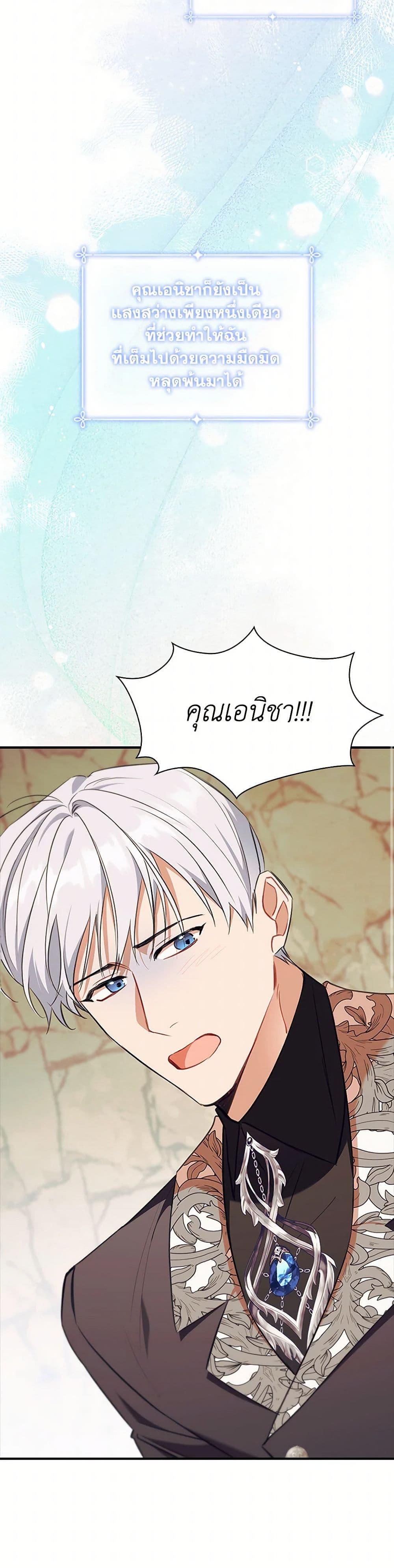 Manga-lc-com อ่านมังงะ อ่านการ์ตูน ออนไลน์ ฟรี The Beloved Little Princess ตอนที่ 1 2 3 4 5 6 7 8 9 10 11 12 13 14 ฟรี ไม่มีโฆษณา Manga-lc - อ่าน มังงะ อ่าน การ์ตูน ออนไลน์ อ่านมังงะ ฟรี