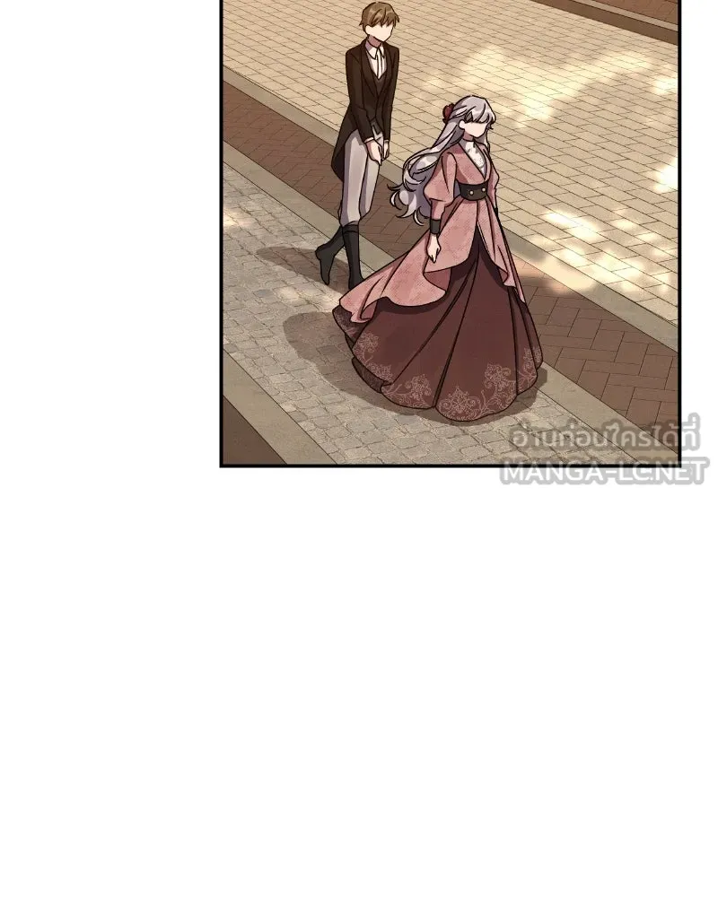 โอ้ ศัตรูที่รัก ตอนที่ 35 รูปที่ 150