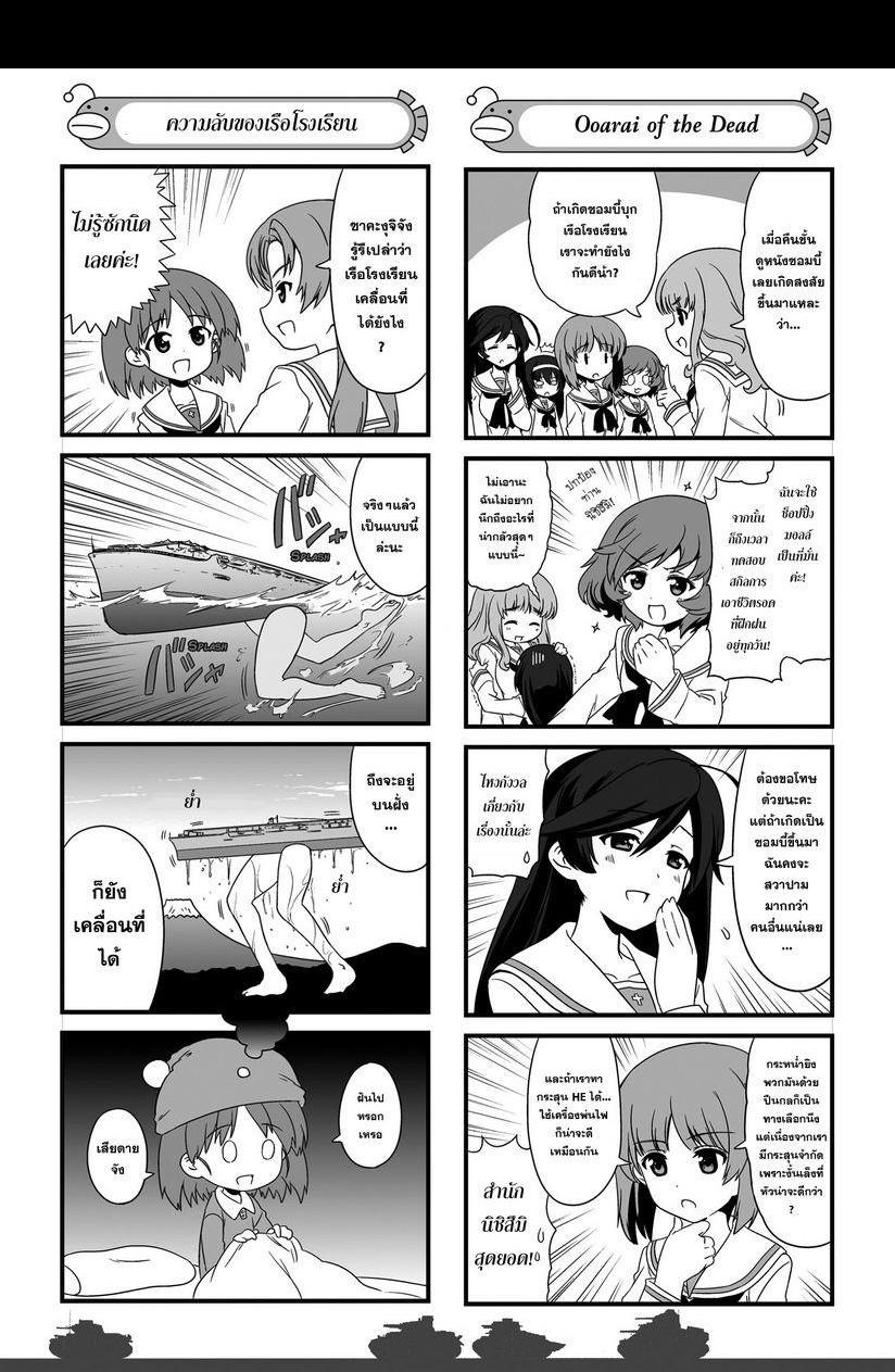 Manga-lc-com อ่านมังงะ อ่านการ์ตูน ออนไลน์ ฟรี Girls & Panzer – Motto Love Love Sakusen Desu! ตอนที่ 1 2 3 4 5 6 7 8 9 10 11 12 13 14 ฟรี ไม่มีโฆษณา Manga-lc - อ่าน มังงะ อ่าน การ์ตูน ออนไลน์ อ่านมังงะ ฟรี