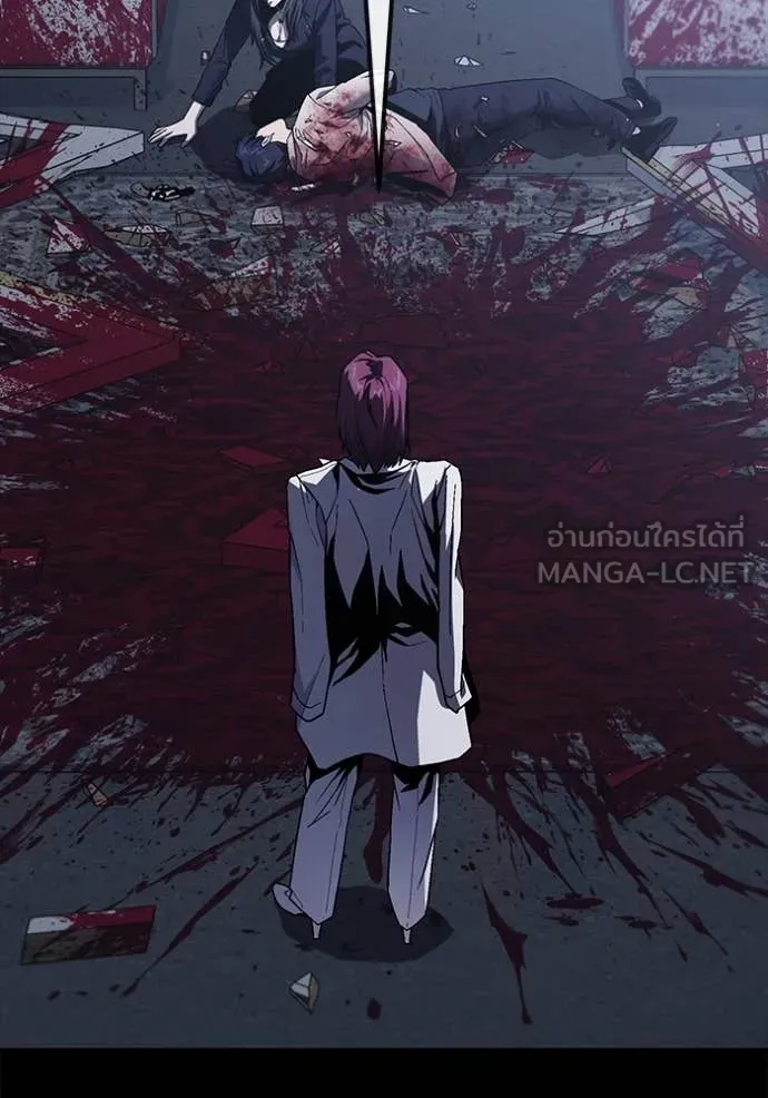 สนิมเชือดเลือดสาด ตอนที่ 33 รูปที่ 23