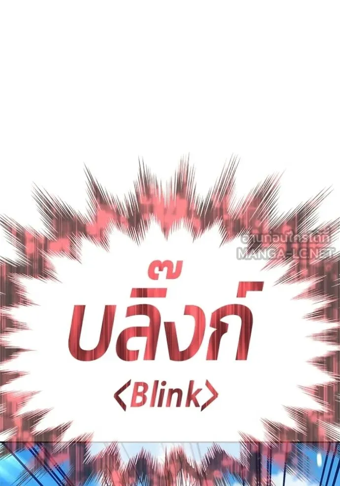 +99 ท่อนไม้ ตอนที่ 179 รูปที่ 272