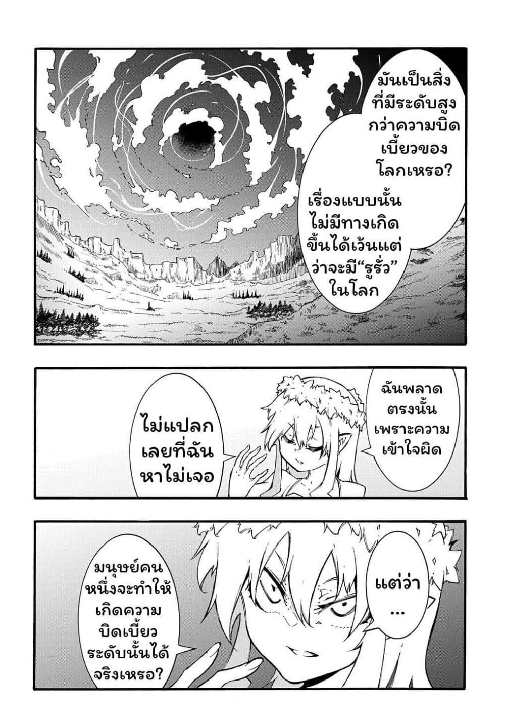 Manga-lc-com อ่านมังงะ อ่านการ์ตูน ออนไลน์ ฟรี Meccha Shoukan Sareta Ken ตอนที่ 1 2 3 4 5 6 7 8 9 10 11 12 13 14 ฟรี ไม่มีโฆษณา Manga-lc - อ่าน มังงะ อ่าน การ์ตูน ออนไลน์ อ่านมังงะ ฟรี