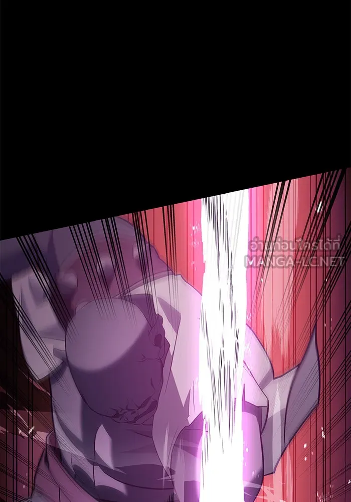 ผมไม่ได้เก่งอย่างที่คิด ตอนที่ 9 รูปที่ 3